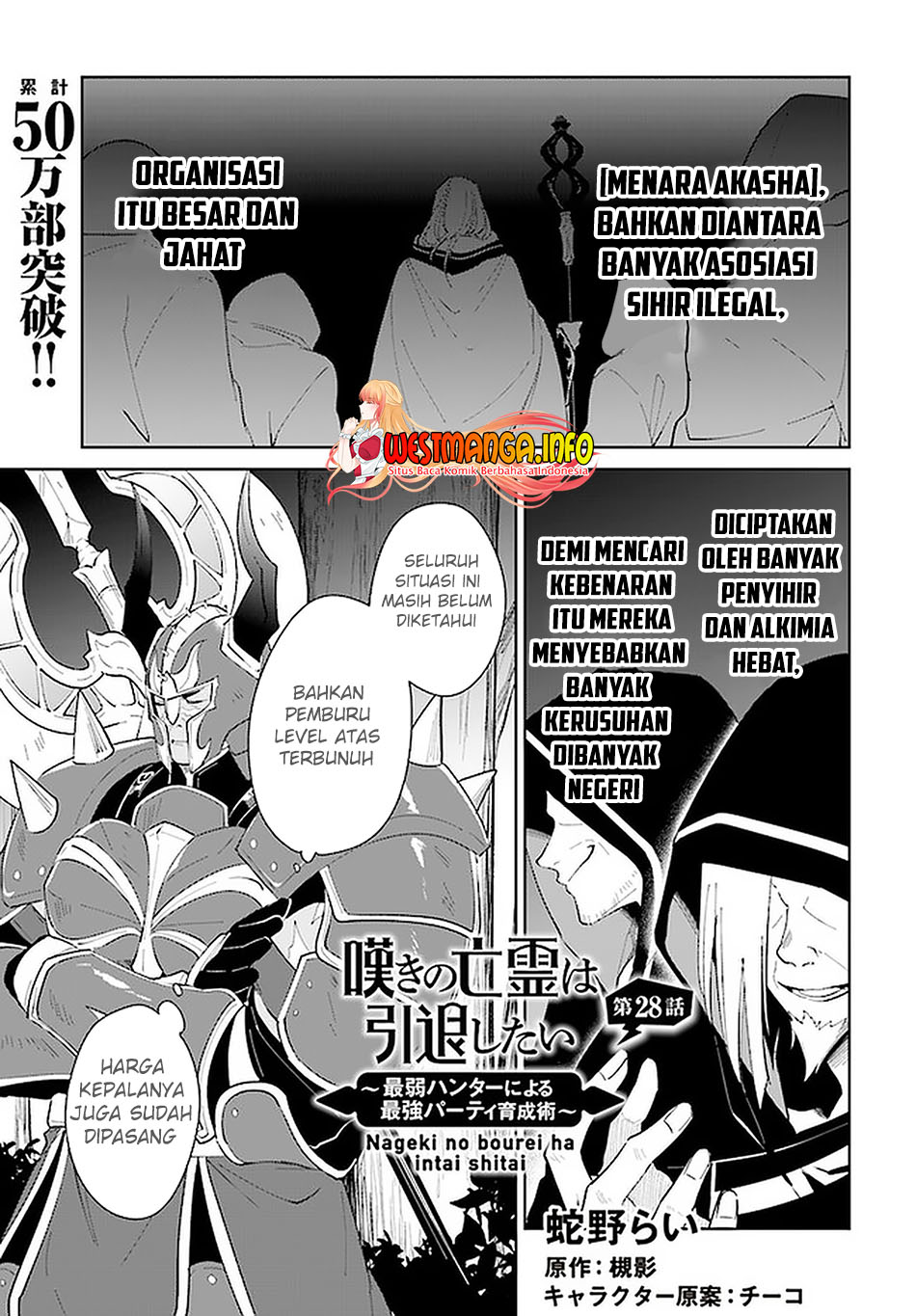 Chapter 28 - halaman 5
