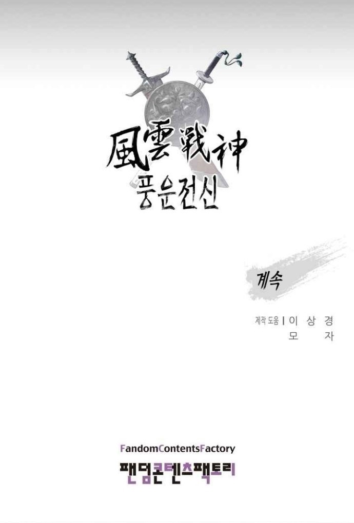 Chapter 50 - halaman 50