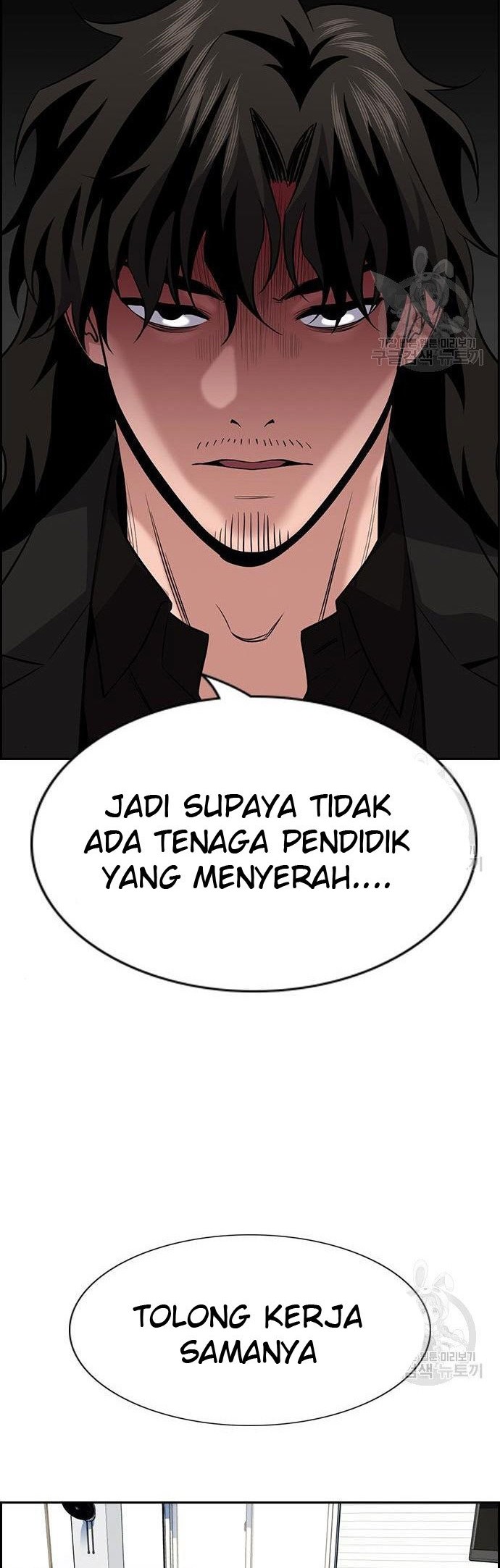 Chapter 90 - halaman 23