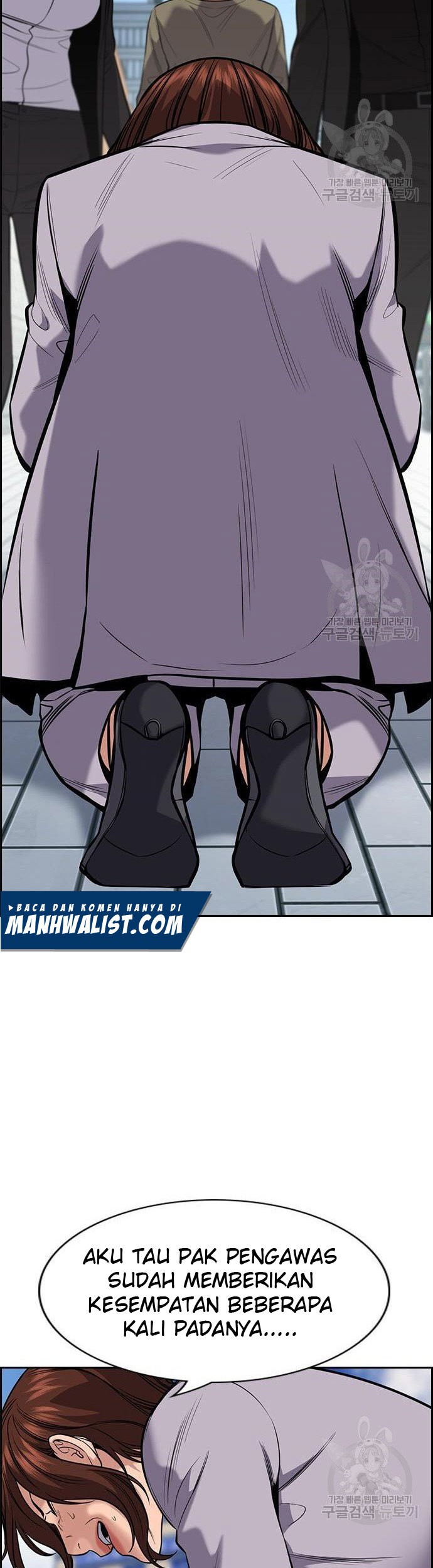 Chapter 90 - halaman 32