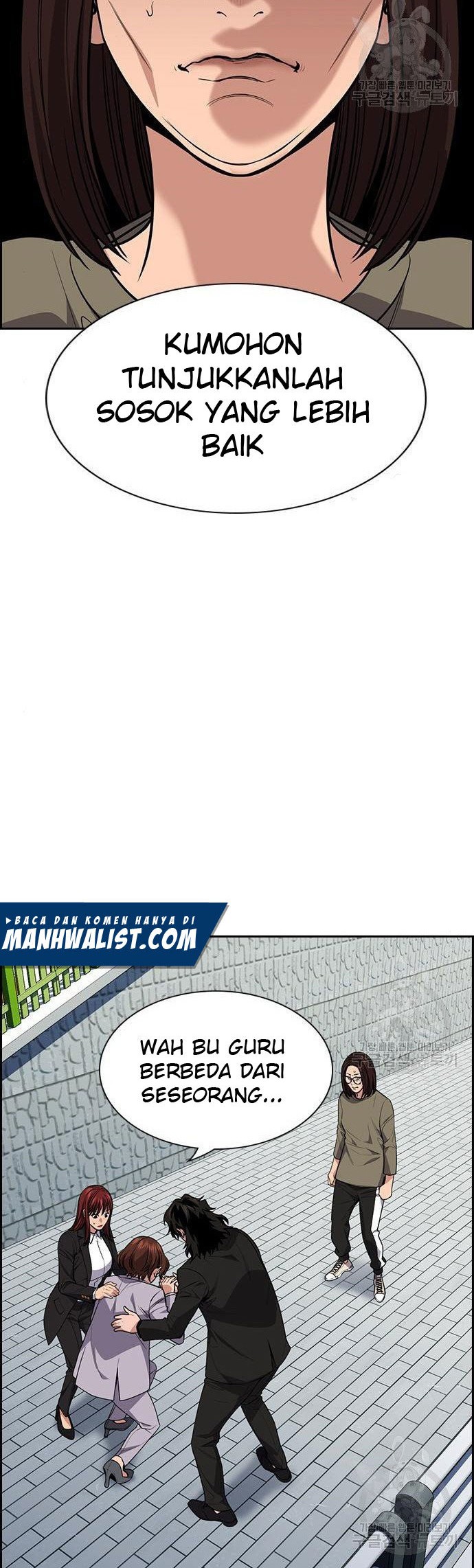 Chapter 90 - halaman 37
