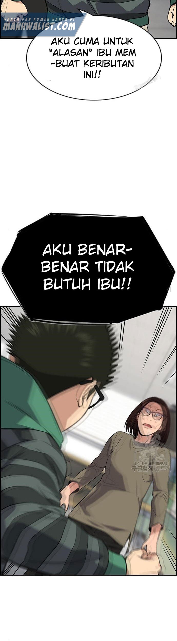Chapter 90 - halaman 12