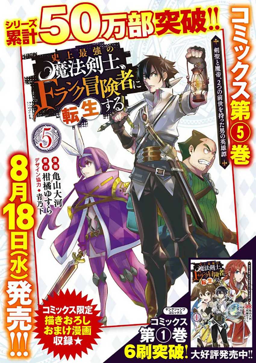 Chapter 56 - halaman 17