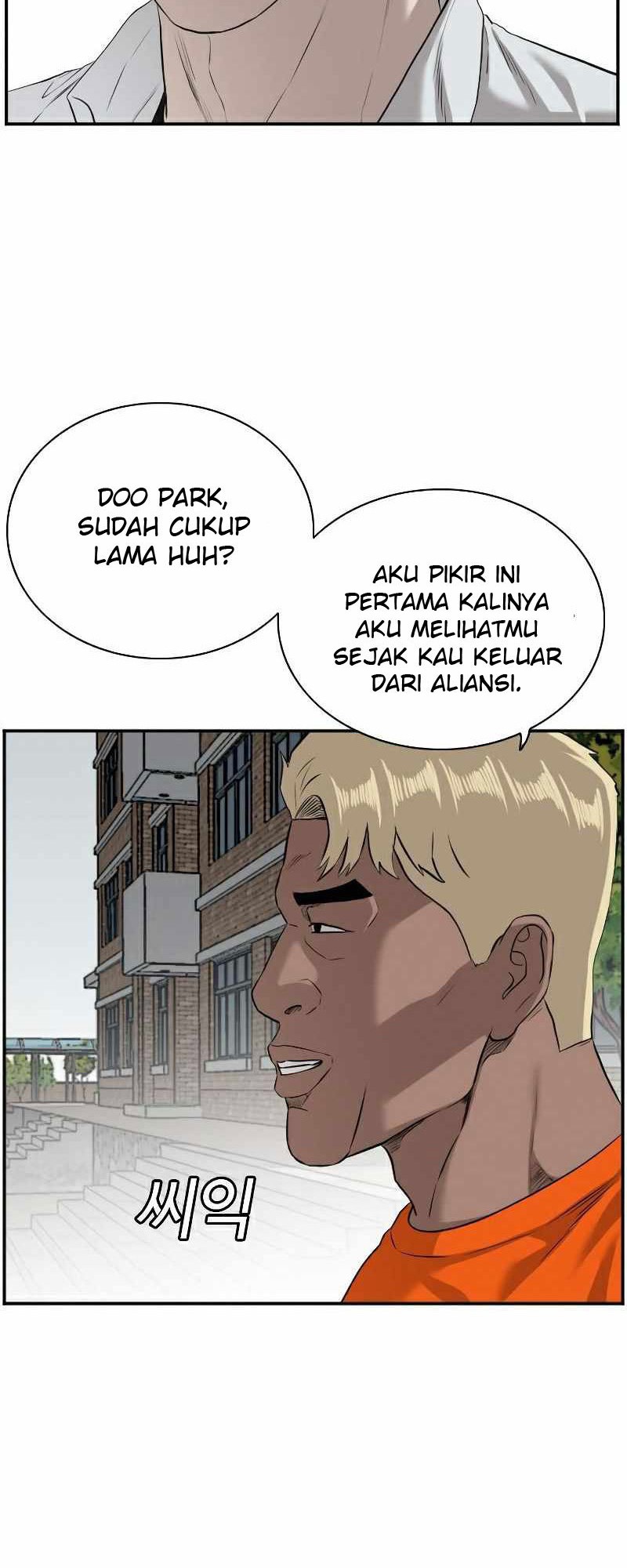 Chapter 88 - halaman 49