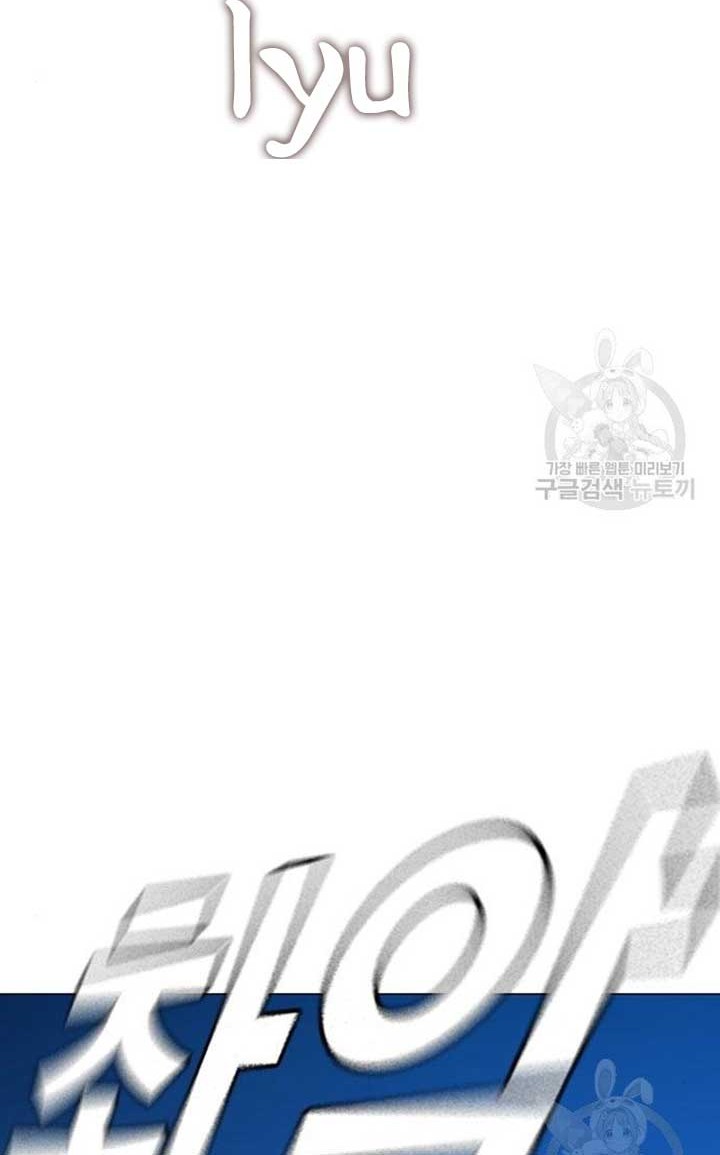 Chapter 40 - halaman 62