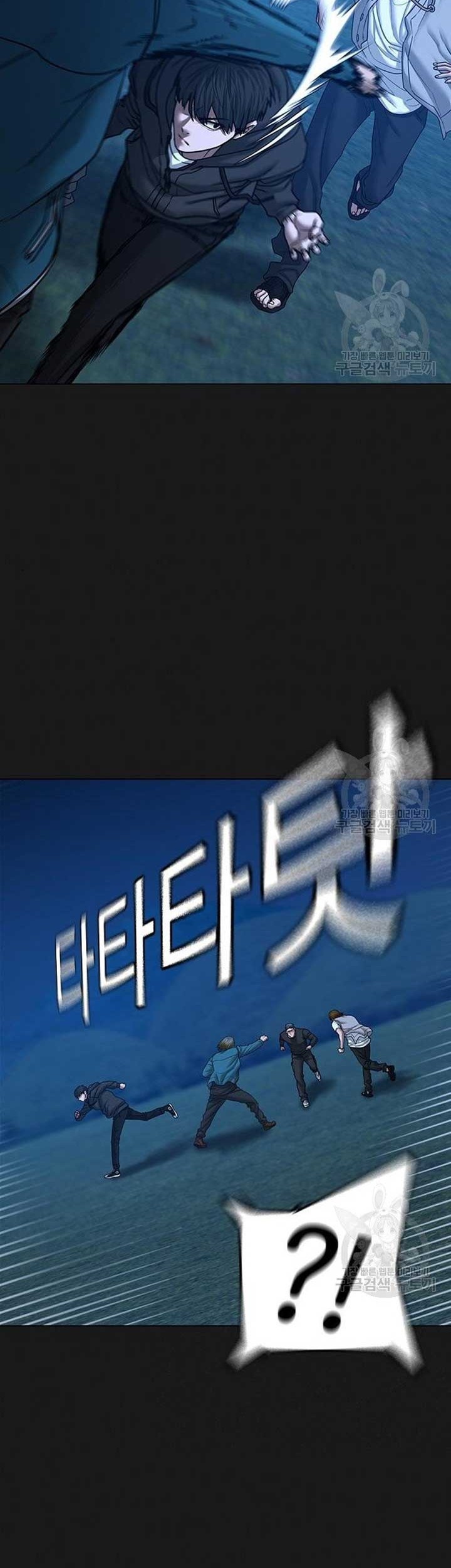Chapter 40 - halaman 68