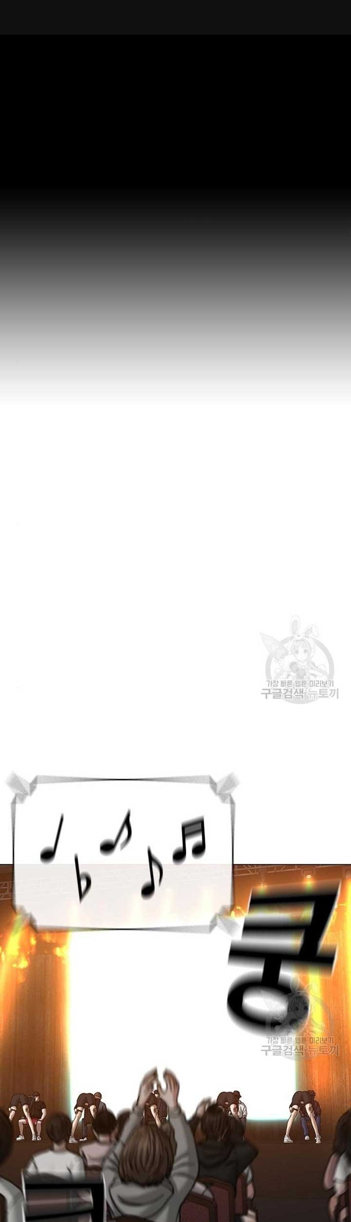Chapter 40 - halaman 3