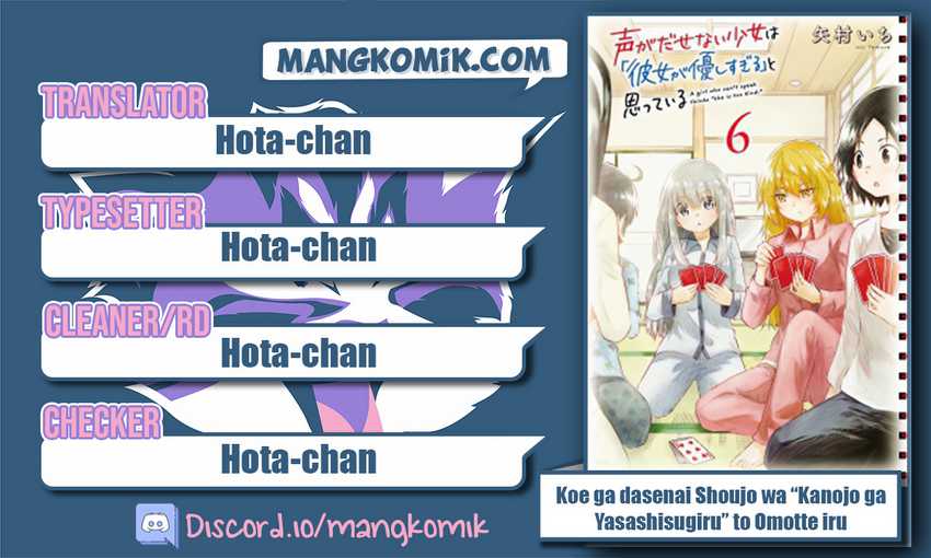 Chapter 73 - halaman 3