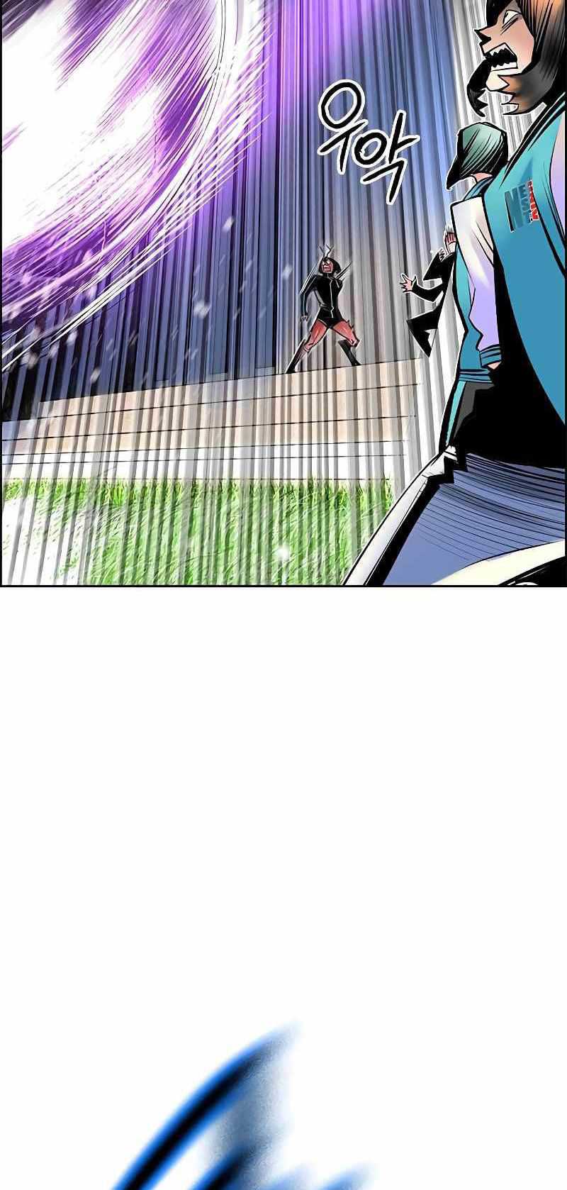 Chapter 82 - halaman 39