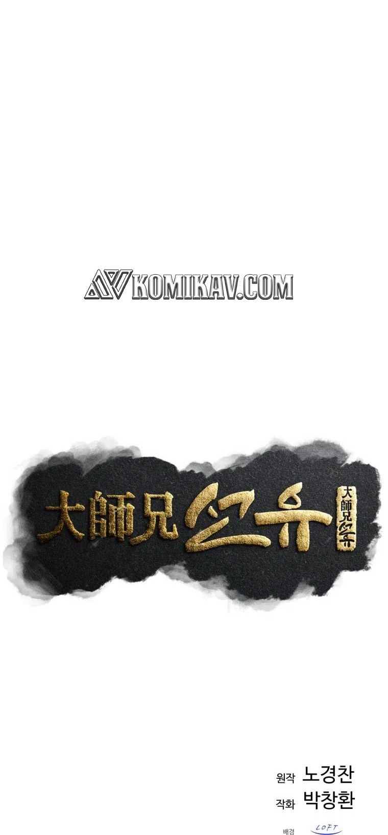 Chapter 29 - halaman 12