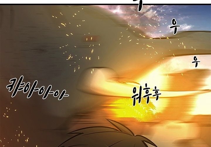 Chapter 66 - halaman 59
