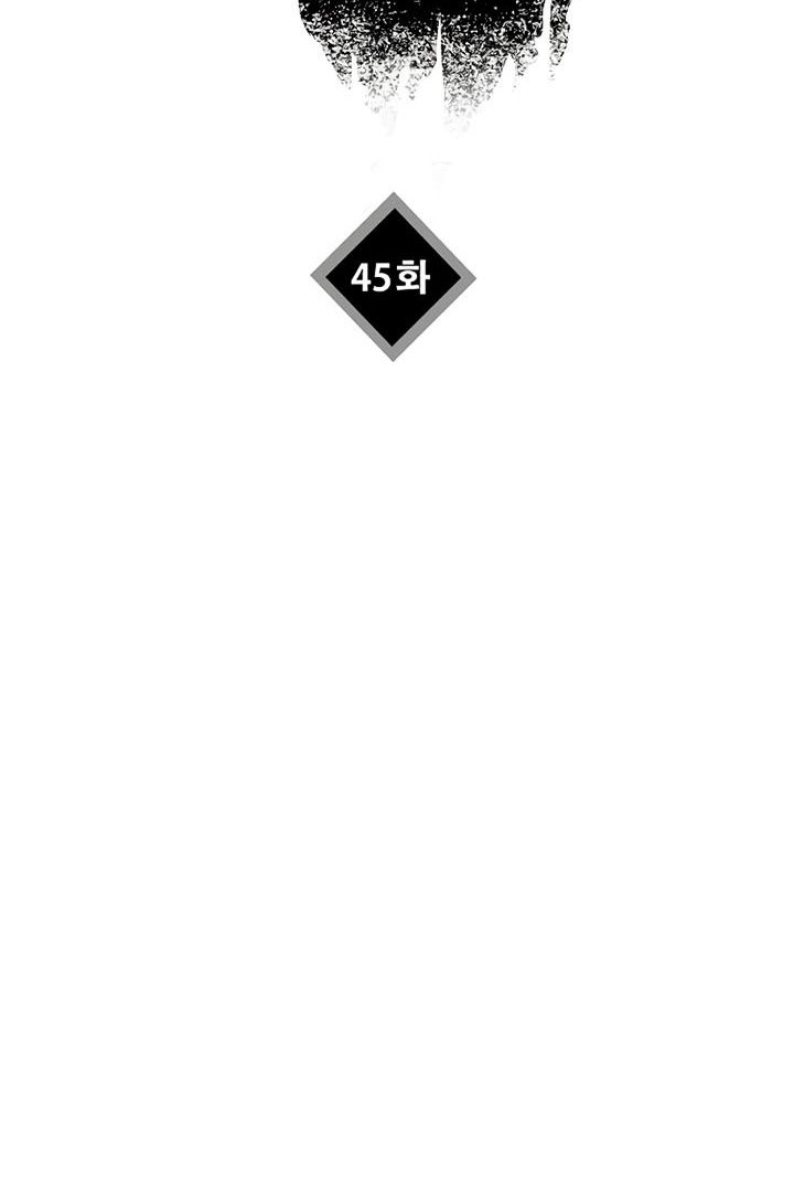 Chapter 45 - halaman 8
