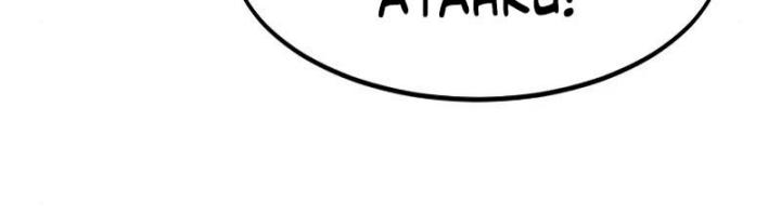 Chapter 72 - halaman 80
