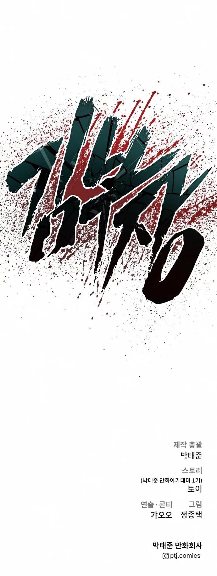 Chapter 41 - halaman 128