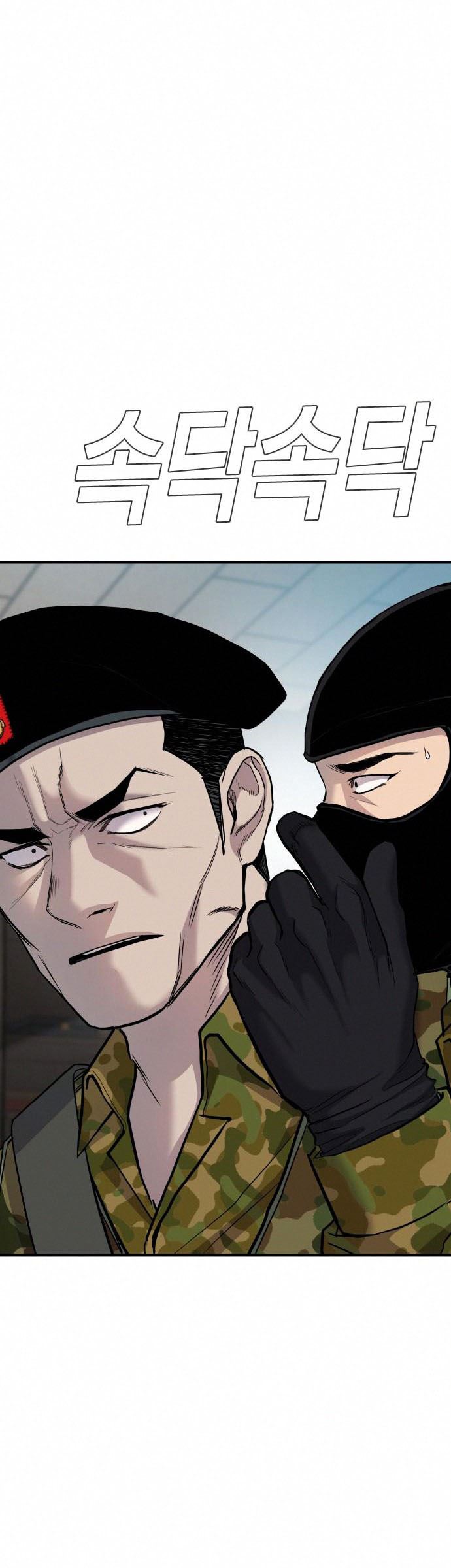 Chapter 41 - halaman 98