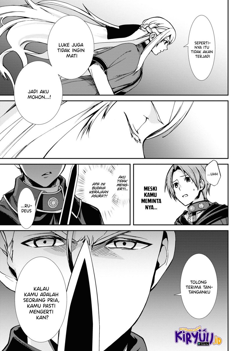 Chapter 82 - halaman 17