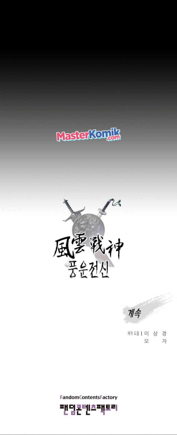 Chapter 53 - halaman 46