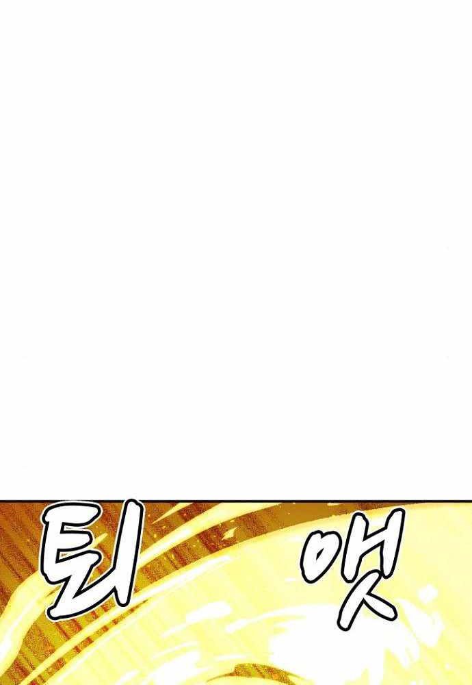 Chapter 49 - halaman 120