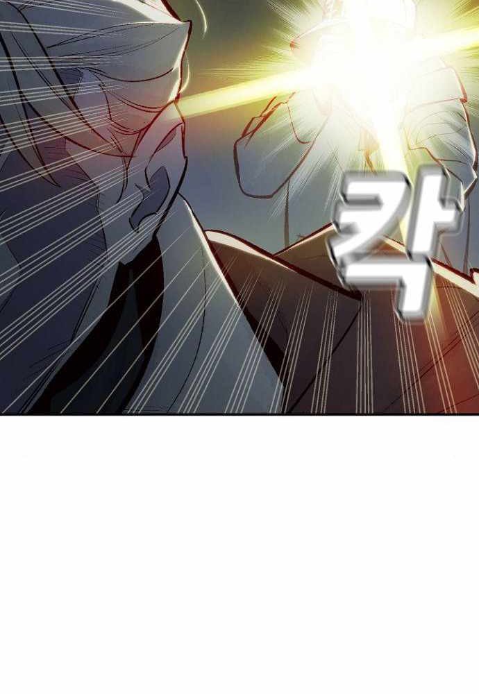Chapter 49 - halaman 65