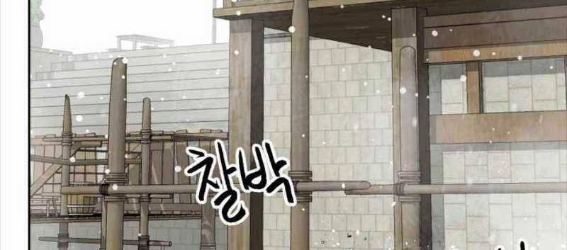 Chapter 62 - halaman 102