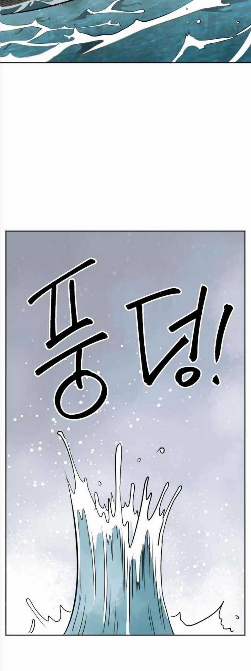 Chapter 62 - halaman 119