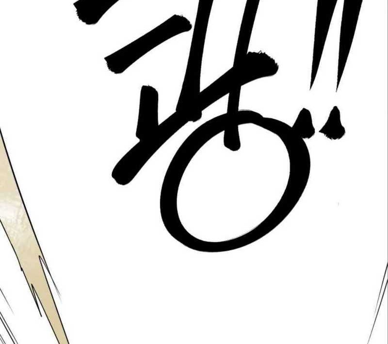 Chapter 58 - halaman 73