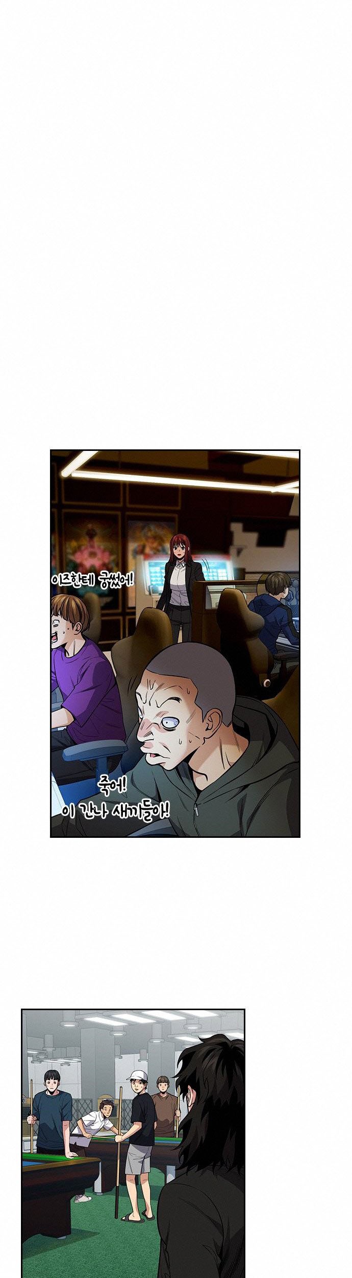 Chapter 92 - halaman 32