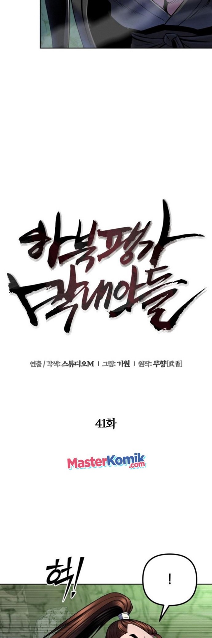 Chapter 41 - halaman 31