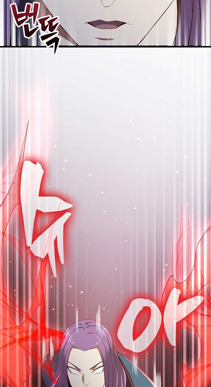 Chapter 70 - halaman 28