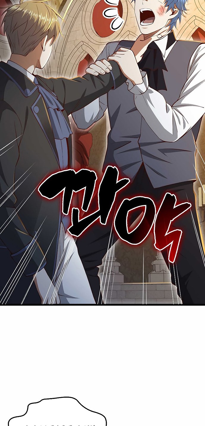 Chapter 71 - halaman 12