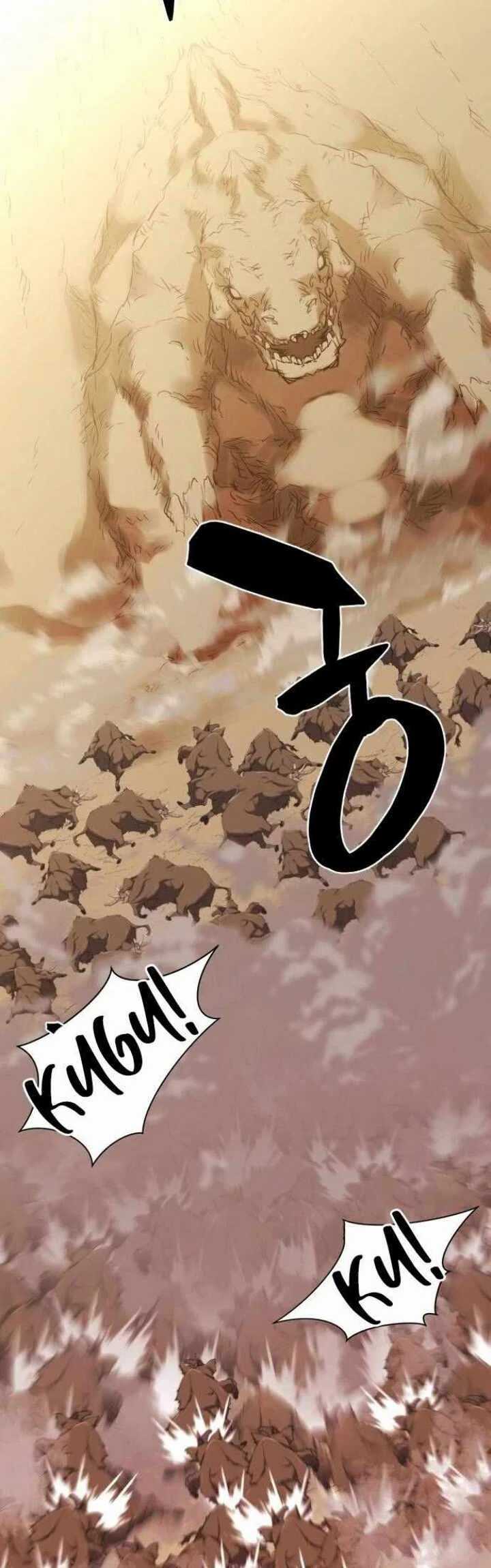 Chapter 52 - halaman 43