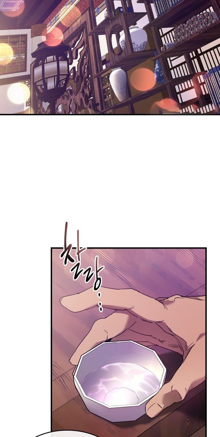 Chapter 58 - halaman 4