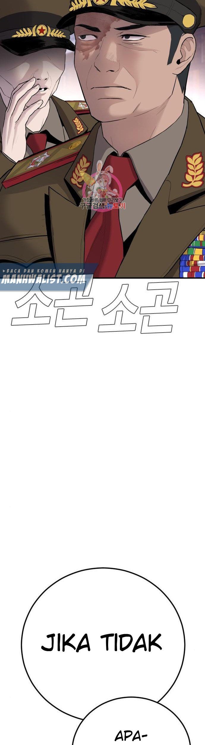 Chapter 42 - halaman 63