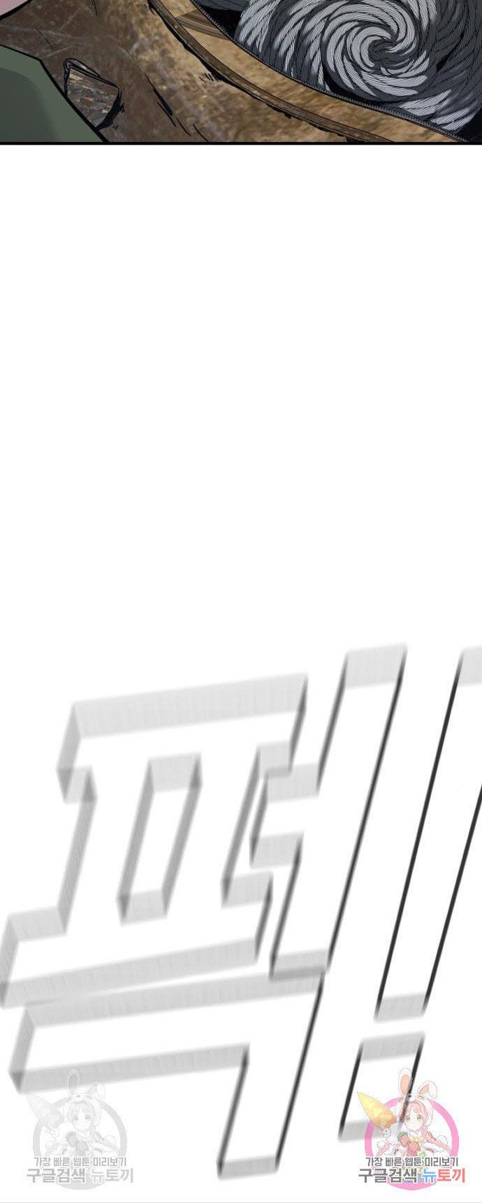 Chapter 42 - halaman 80