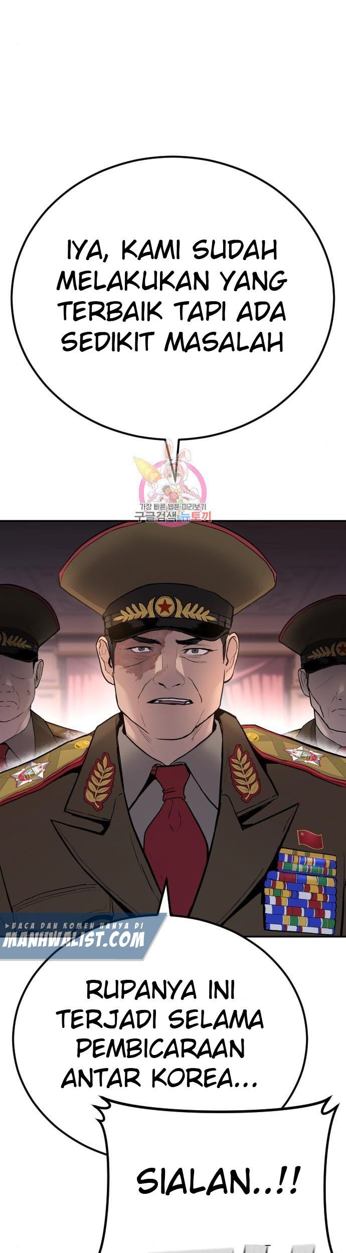 Chapter 42 - halaman 4
