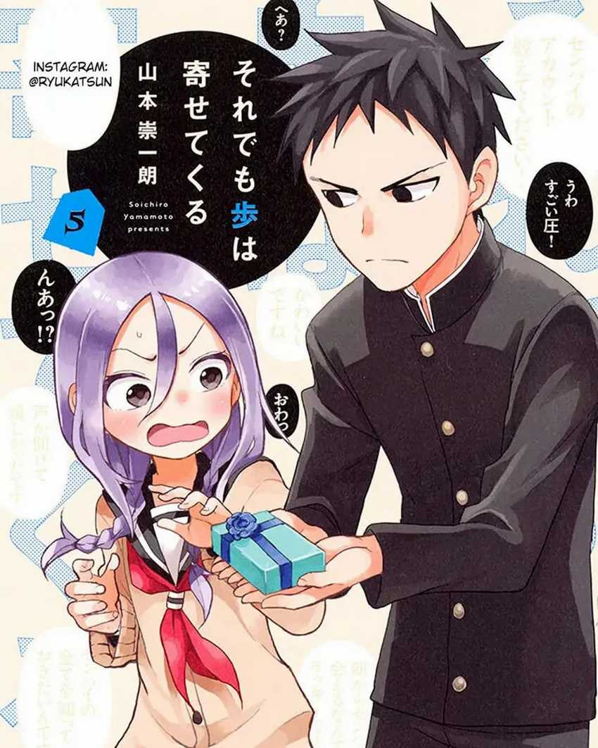 Chapter 57 - halaman 2