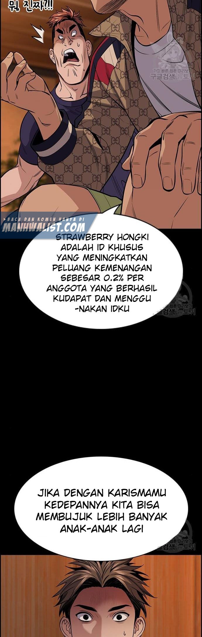 Chapter 93 - halaman 33
