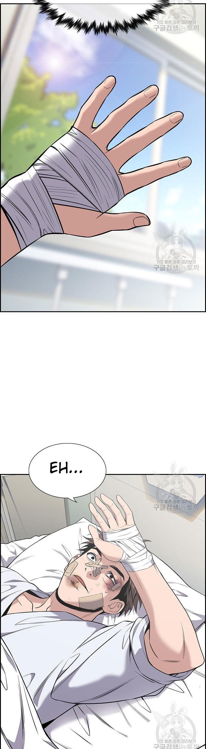Chapter 93 - halaman 4