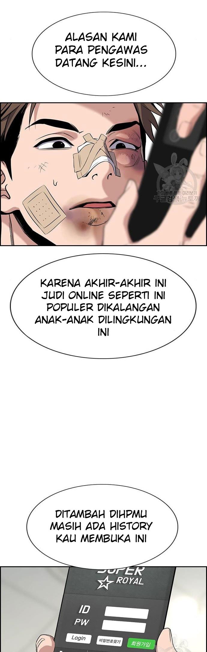 Chapter 93 - halaman 15