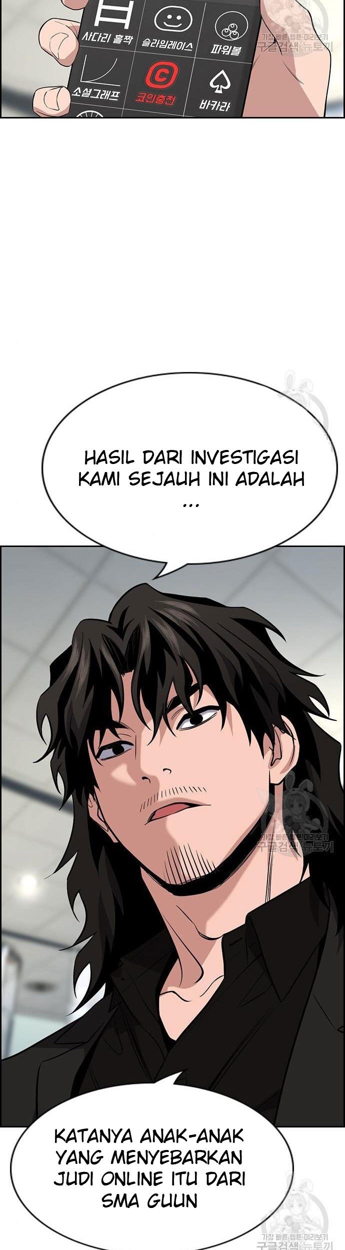 Chapter 93 - halaman 16