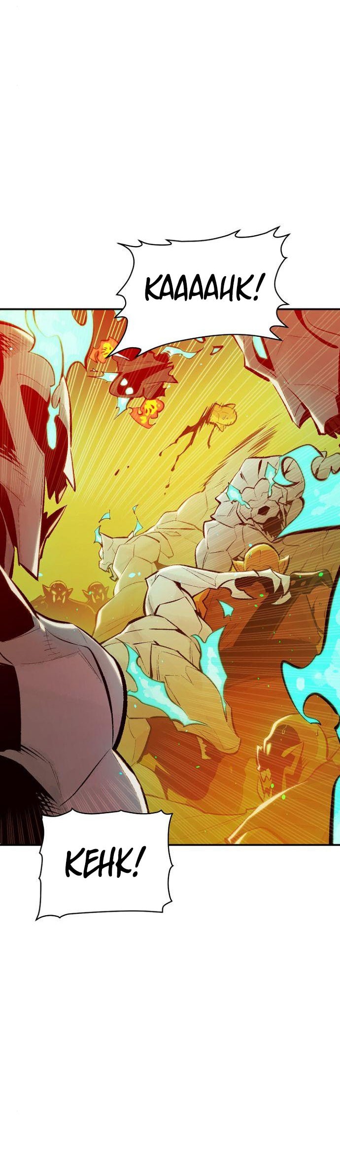 Chapter 50 - halaman 22