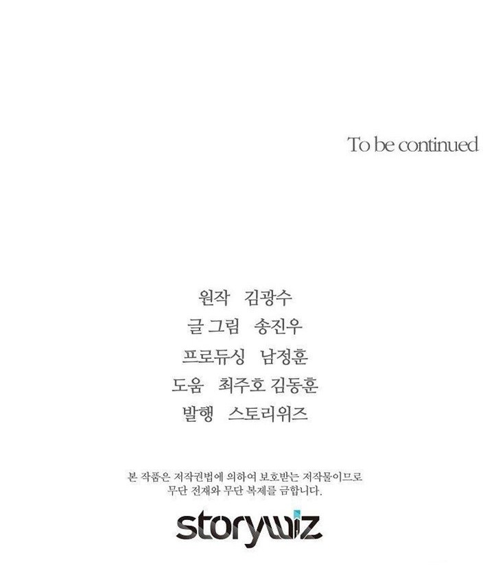 Chapter 57 - halaman 58