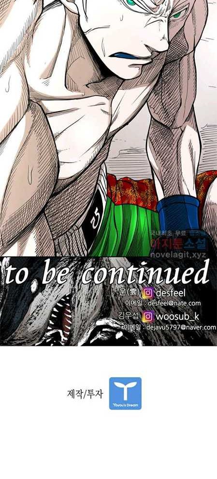 Chapter 246.2 - halaman 22