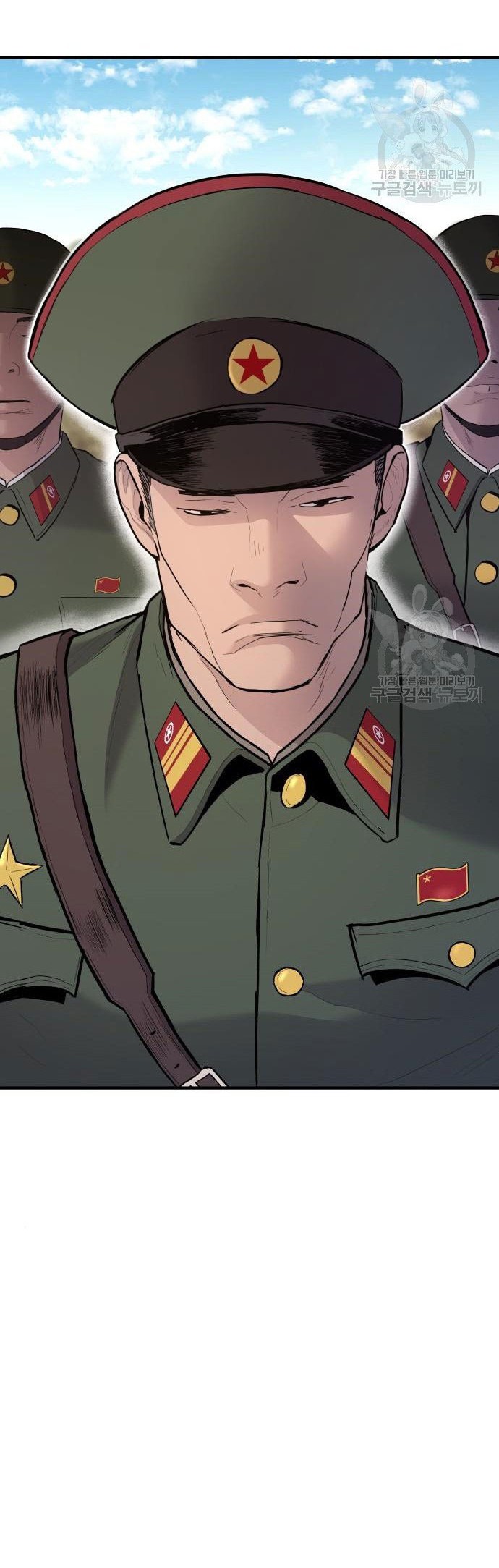 Chapter 43 - halaman 75