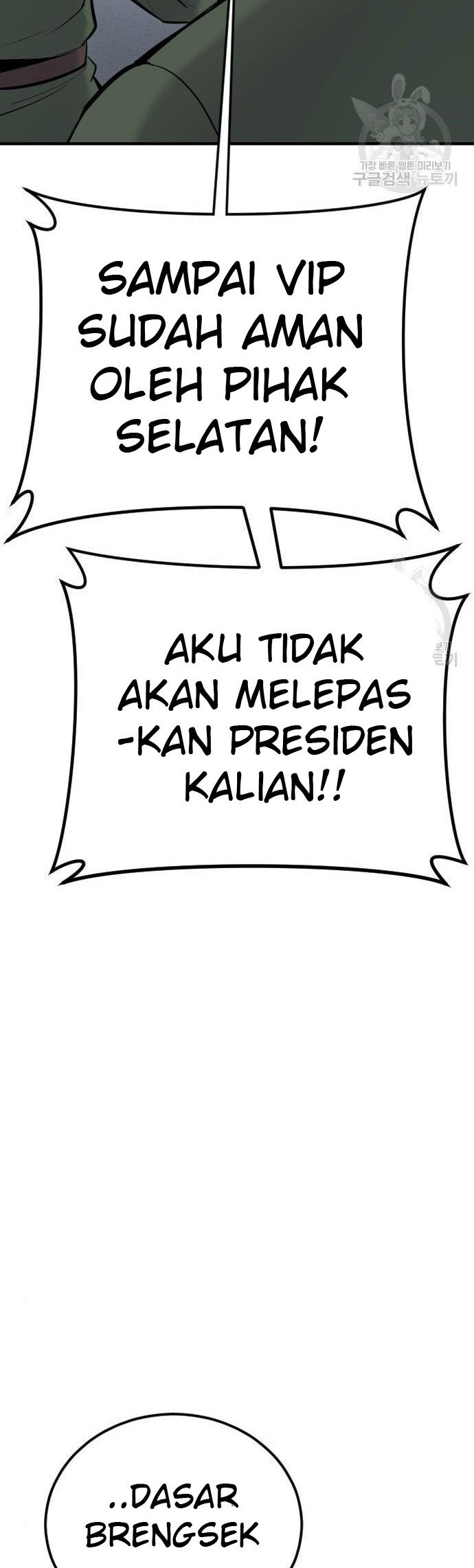 Chapter 43 - halaman 99