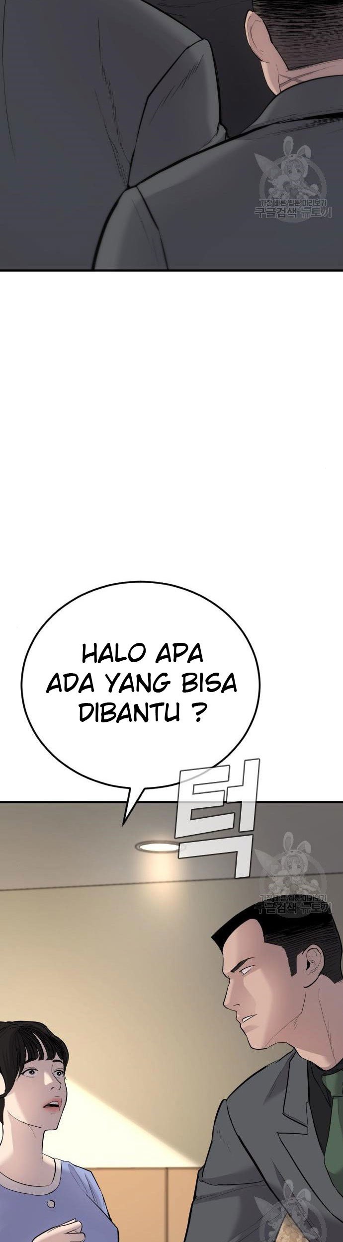 Chapter 43 - halaman 106