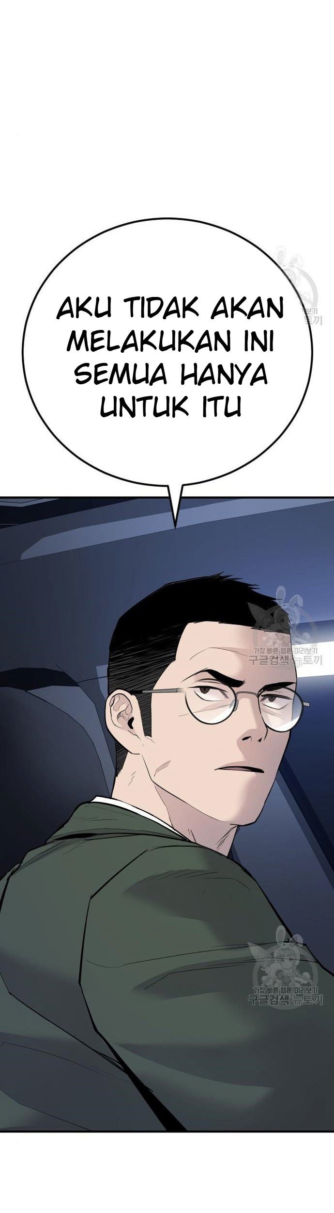 Chapter 43 - halaman 116