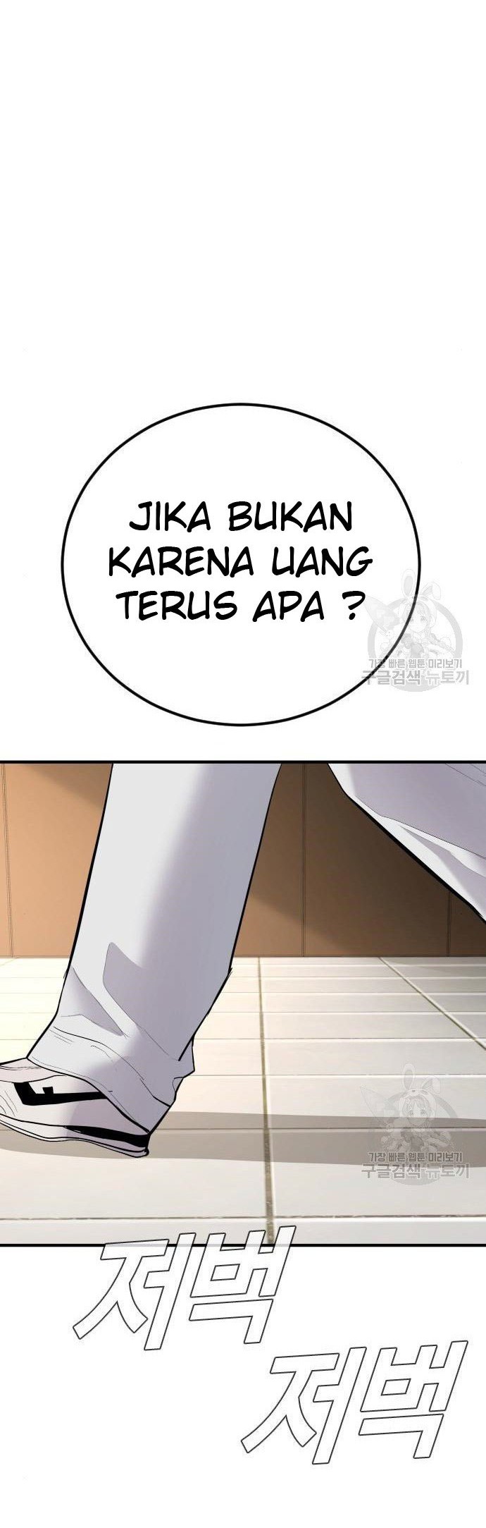 Chapter 43 - halaman 117