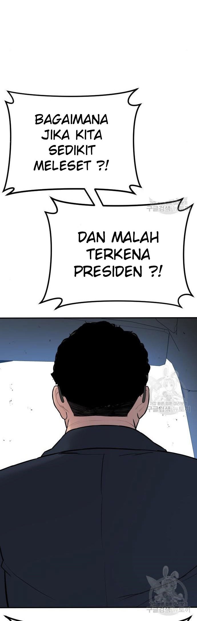 Chapter 43 - halaman 19