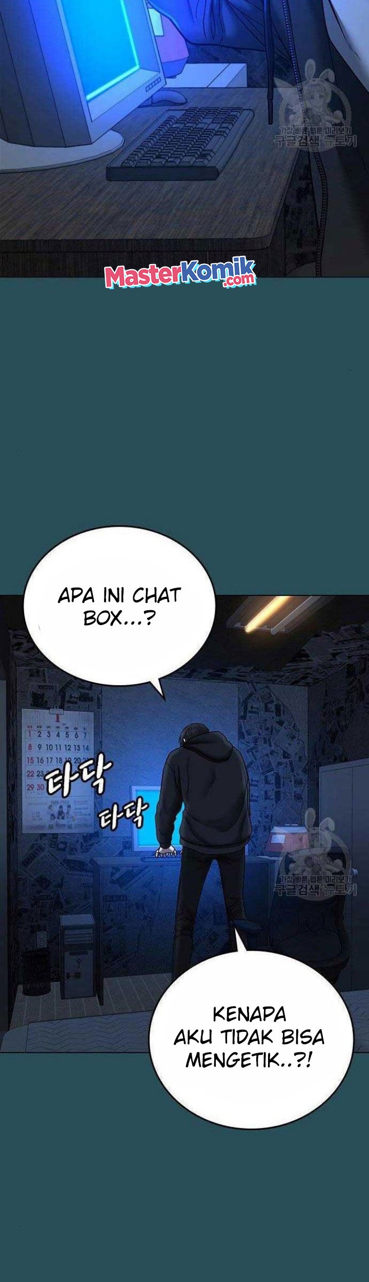 Chapter 43 - halaman 14